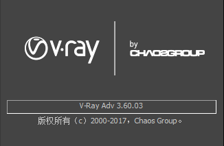 V-ray 3.6支持2013-2018版本